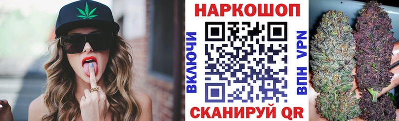 Продажа наркотиков Светогорск Марихуана  Альфа ПВП  Меф мяу мяу 