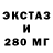 МДМА молли Jack Admirand