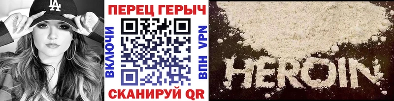 наркотики  blacksprut ONION  Героин Афган  Светогорск 