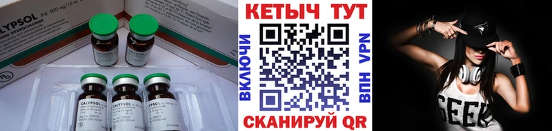 цена   Светогорск  Кетамин ketamine 