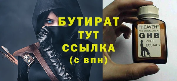 мескалин Баксан
