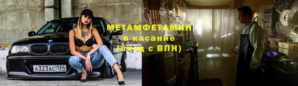 гидра Протвино