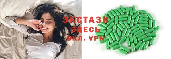 стаф Балахна