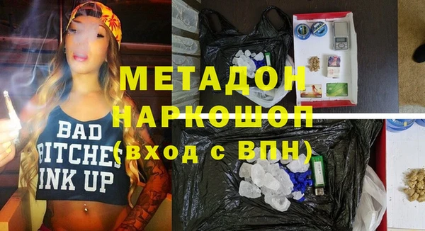 стаф Балахна