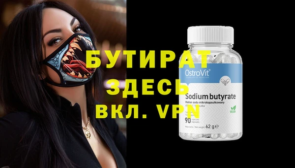 дживик Балабаново