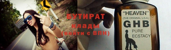 дживик Балабаново