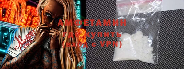 стаф Балахна