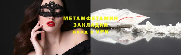 мескалин Баксан