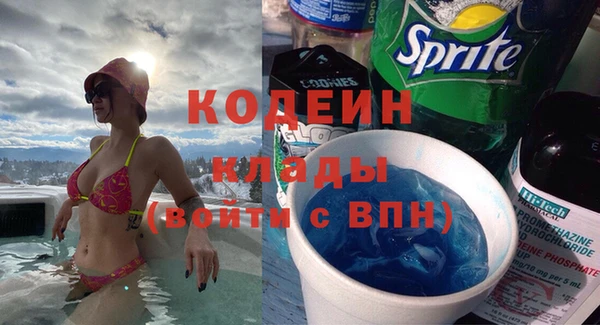 стаф Балахна