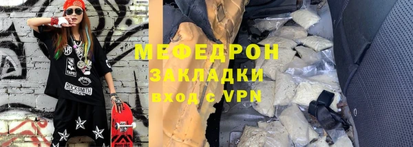 мескалин Баксан