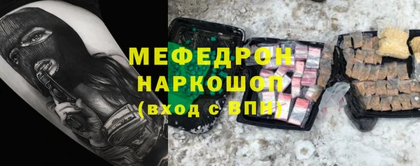 мескалин Баксан