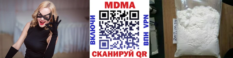 darknet какой сайт  Светогорск  МДМА молли 