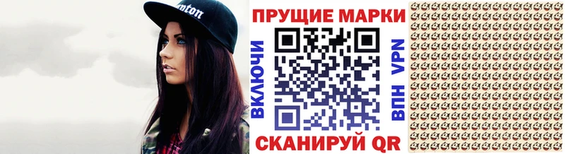 Марки NBOMe 1,8мг  Светогорск 