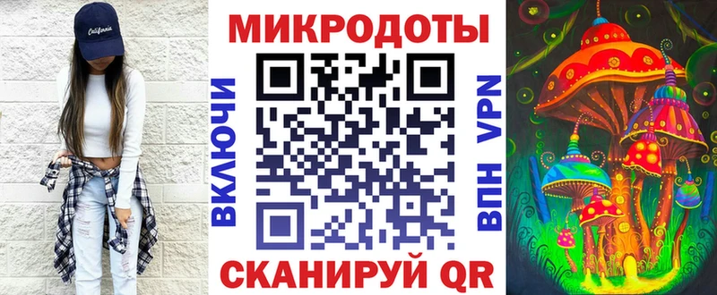 Галлюциногенные грибы ЛСД  Светогорск 